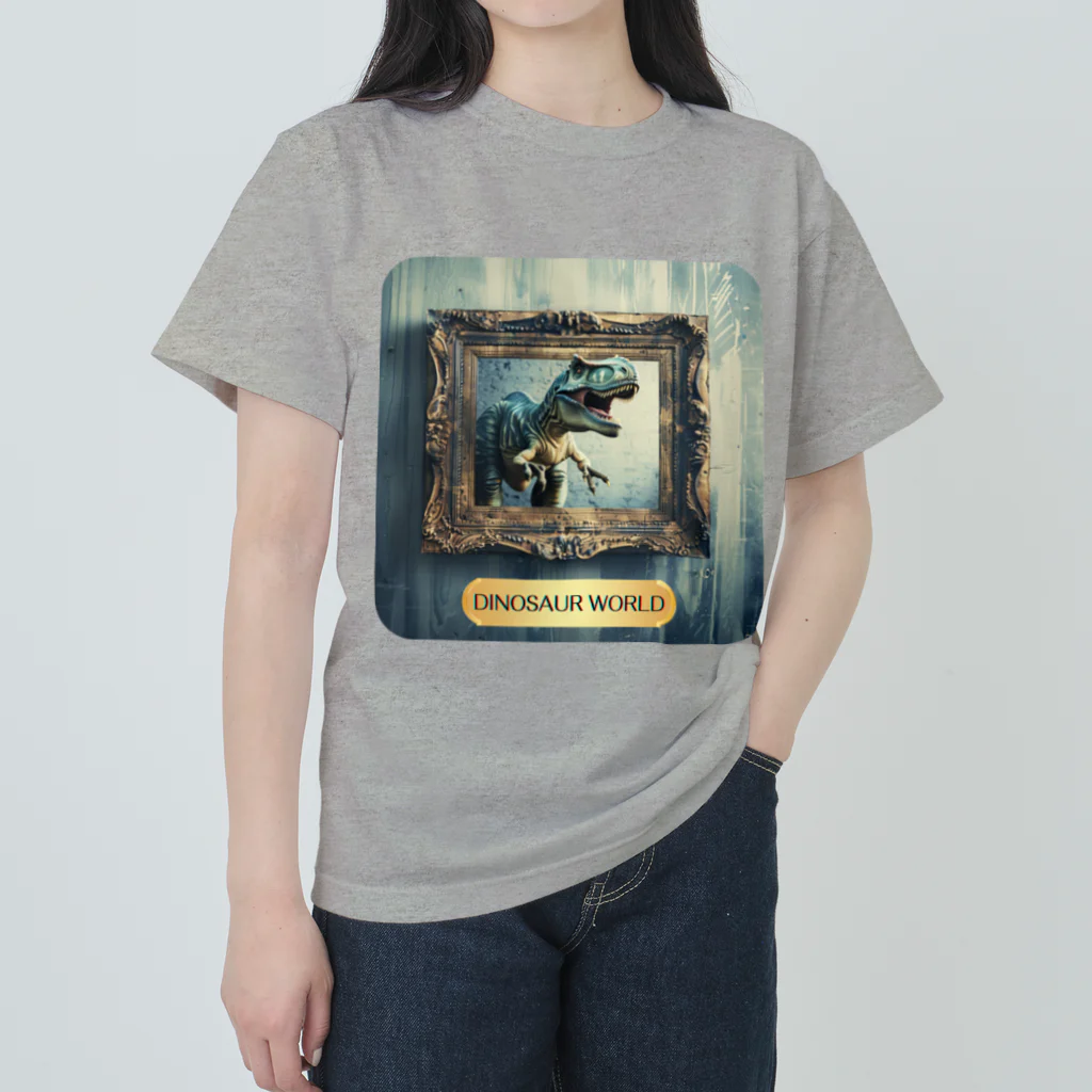 MistyStarkの飛び出す恐竜　－　dinosaur that pops out　－ ヘビーウェイトTシャツ