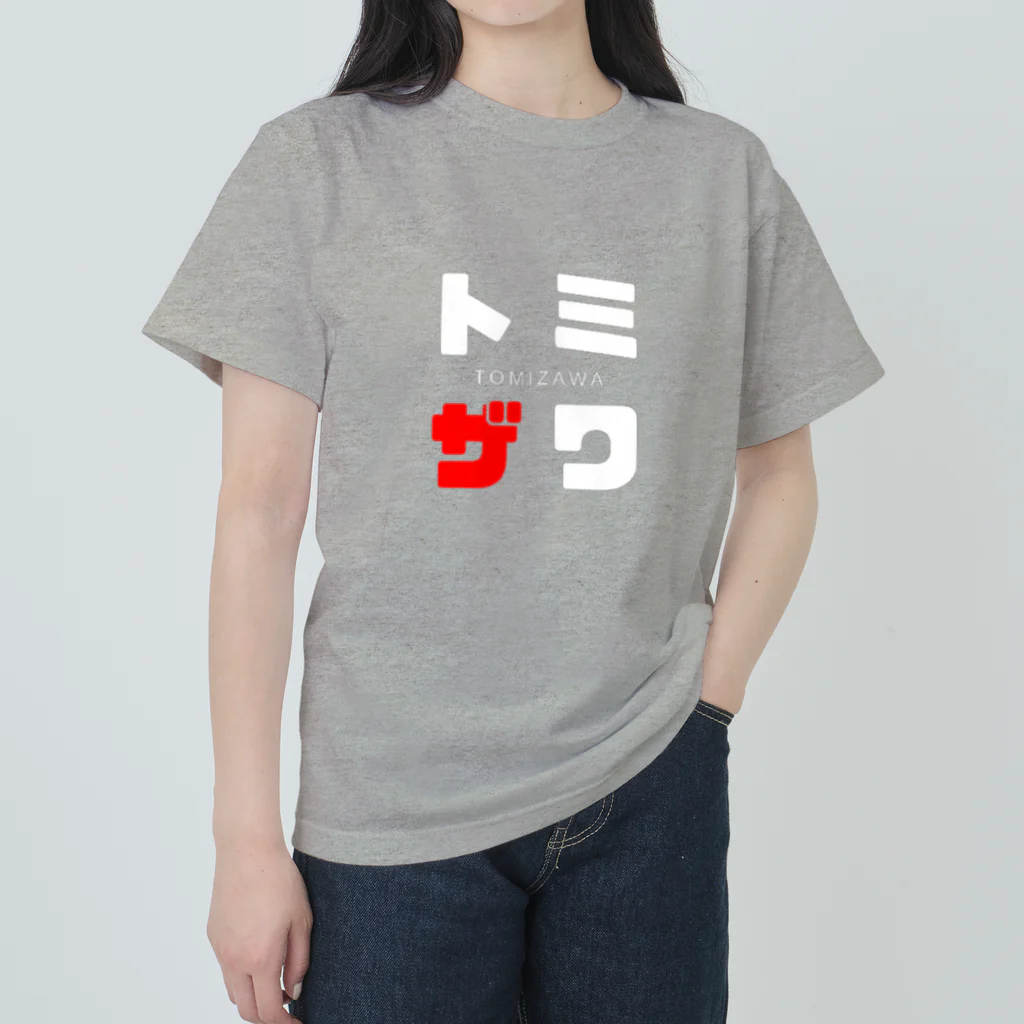 noririnoのトミザワ ネームグッツ Heavyweight T-Shirt