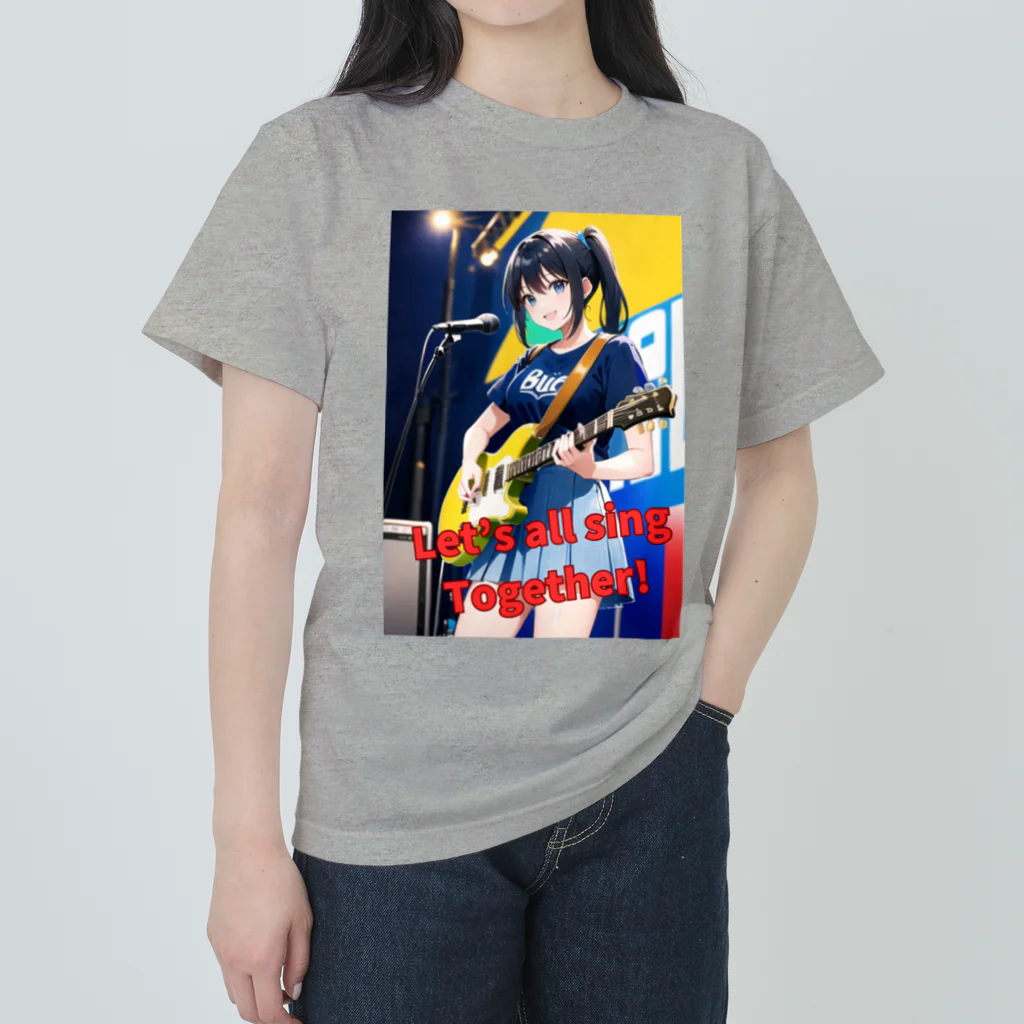 フリーダムのみんな一緒に歌おう！ ヘビーウェイトTシャツ