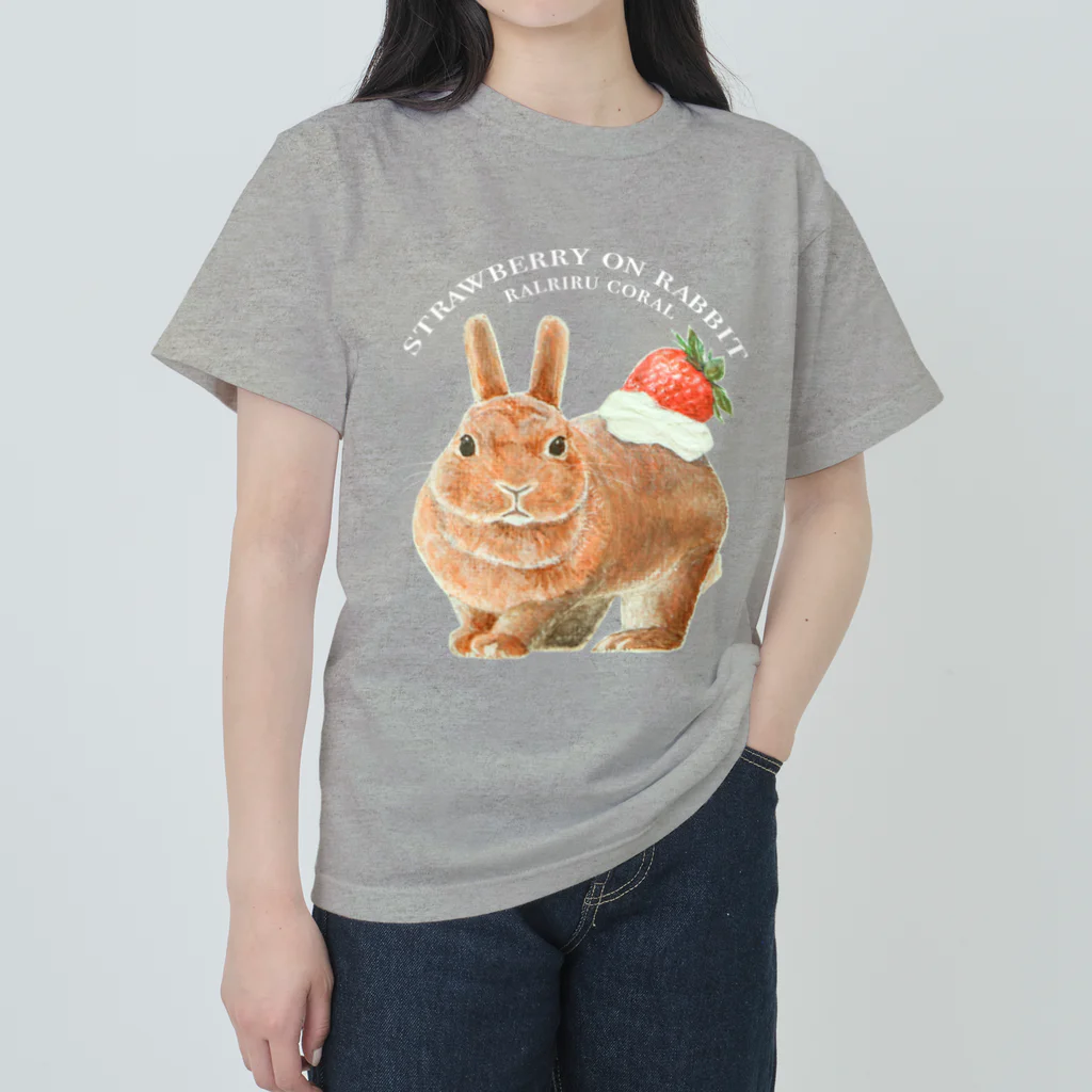 Ralriruのうさぎのクリームいちご乗せ ヘビーウェイトTシャツ