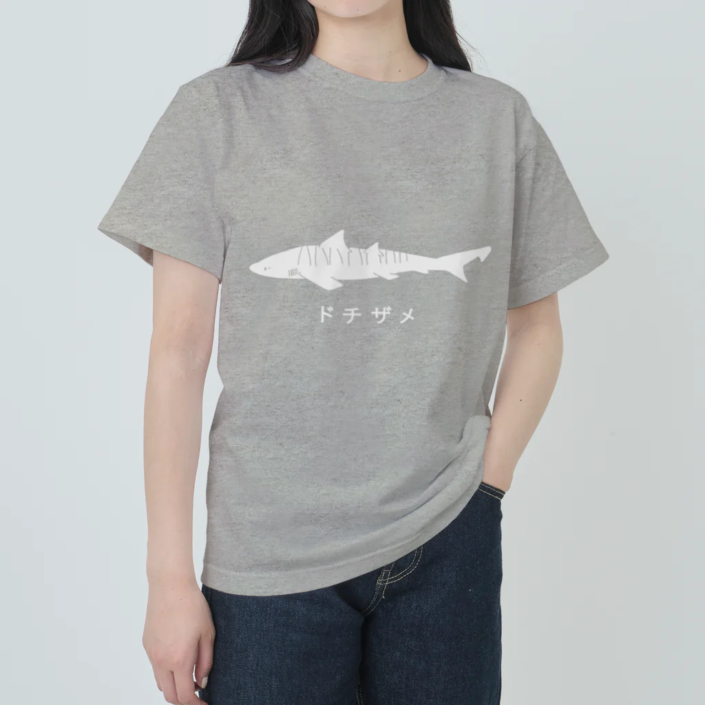 図鑑Tのスズリのドチザメ ヘビーウェイトTシャツ