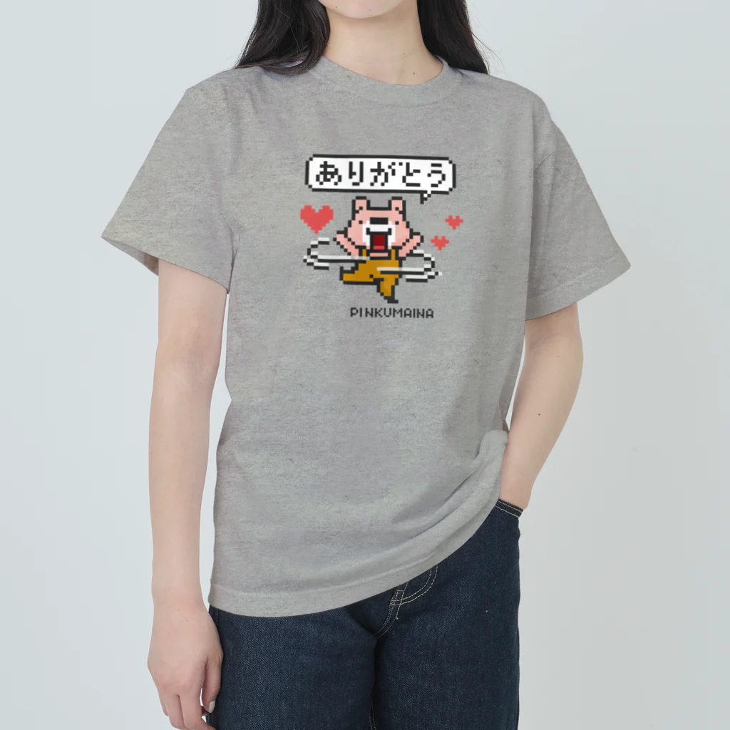 イラスト MONYAAT のぴんくまにあのありがとう ヘビーウェイトTシャツ