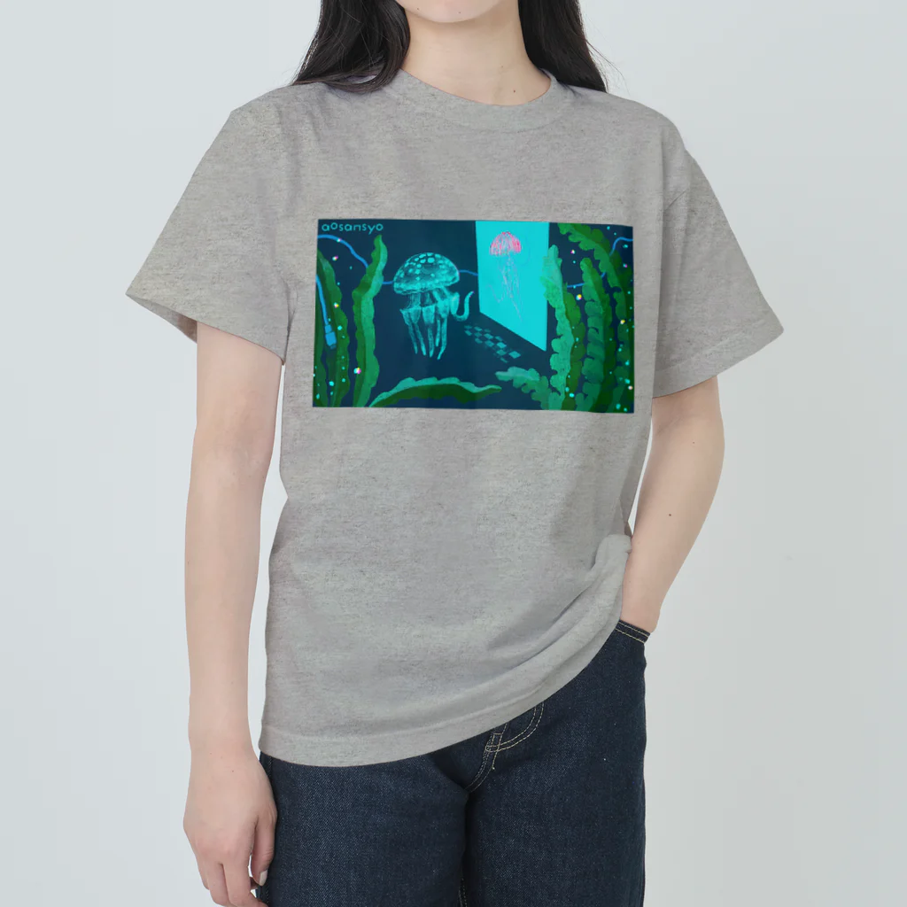 aosansyoの接続するタコクラゲ Long time no see ヘビーウェイトTシャツ