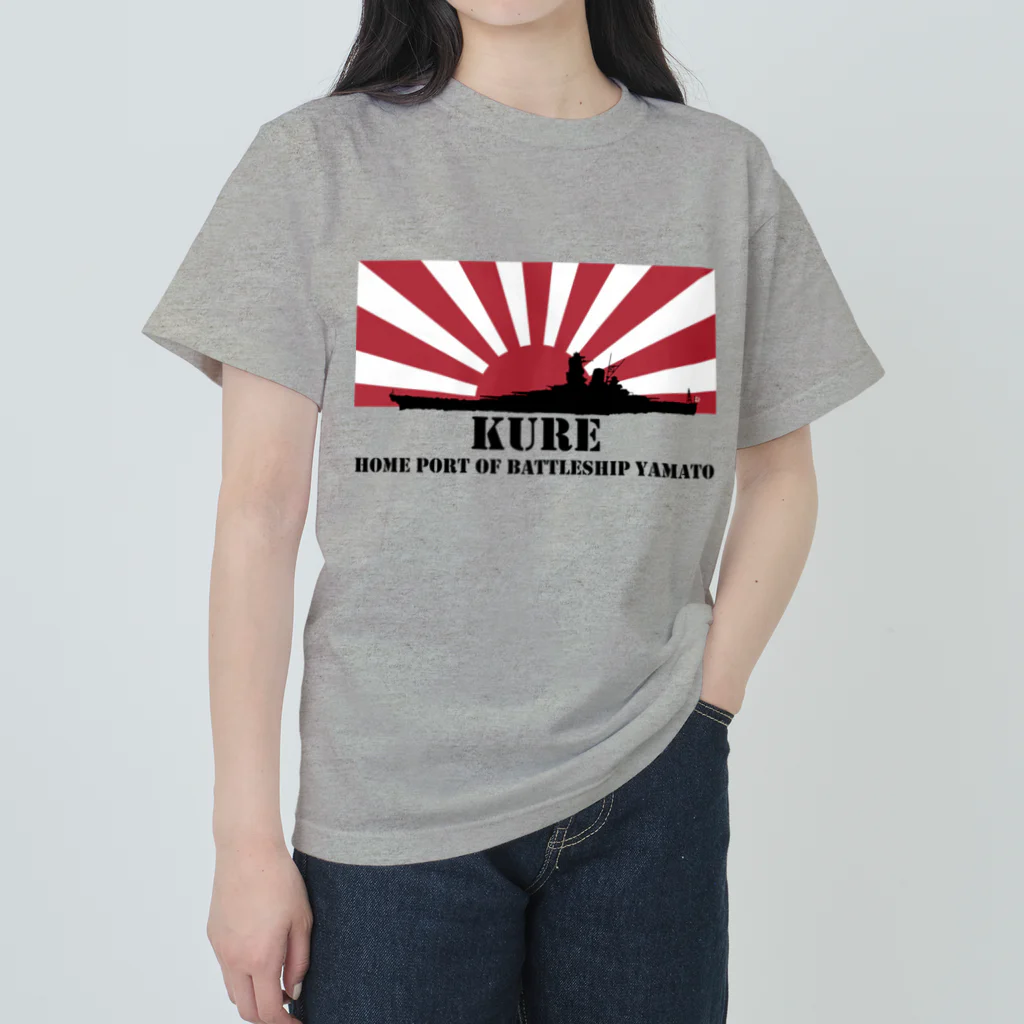 MrKShirtsの呉市：戦艦大和の母港（黒） ヘビーウェイトTシャツ