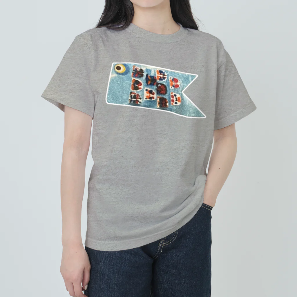 思い出ショップのイカしたこいのぼり ヘビーウェイトTシャツ