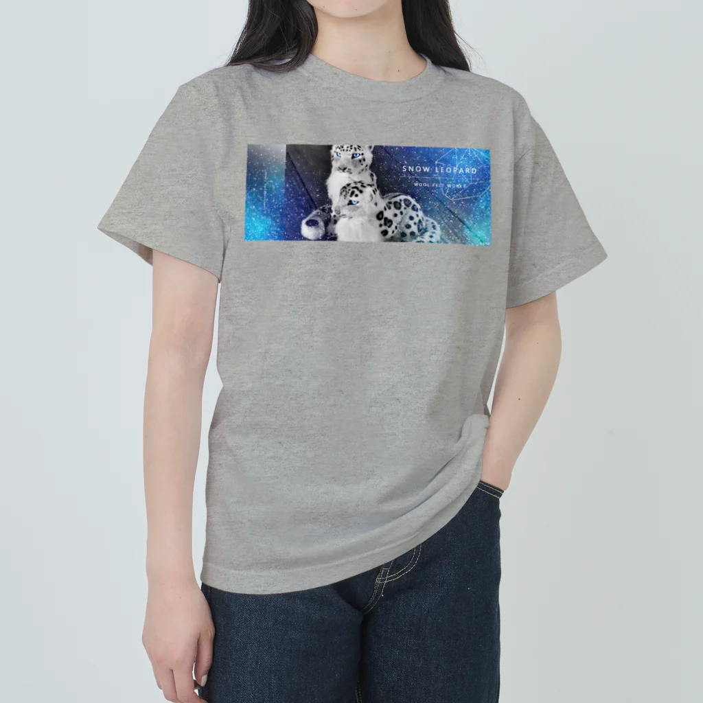 羊毛けだまkanaのユキヒョウもっふもふ Heavyweight T-Shirt