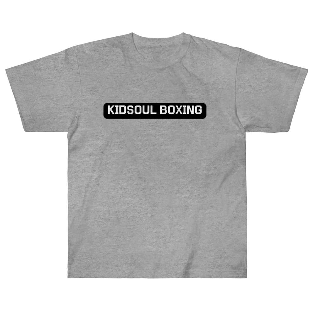 横濱キッドソウル ONLINEshopのKIDSOUL BOXING ヘビーウェイトTシャツ