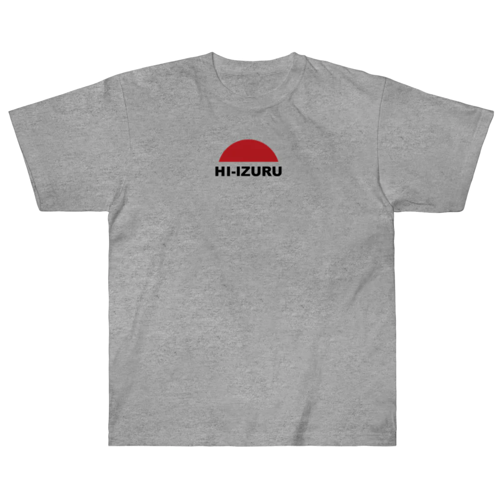 HI-IZURUの後ろが「ガオーッ」Tシャツ Heavyweight T-Shirt