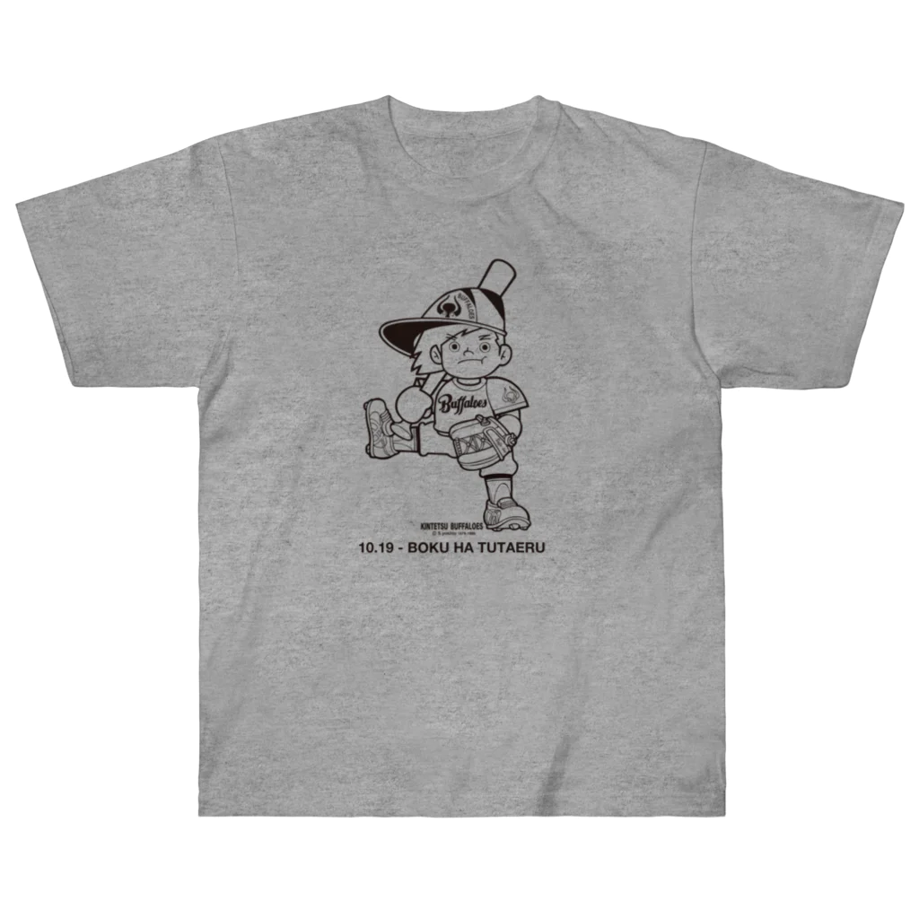 バッファ君  goods【近鉄バファローズ／1976-1996】の【10.19】BOKU HA TUTAERU（BP：黒） ヘビーウェイトTシャツ