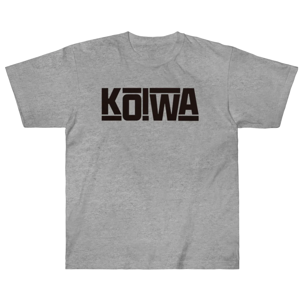 カミオ🎃自然食品店の人のKOIWA Heavyweight T-Shirt