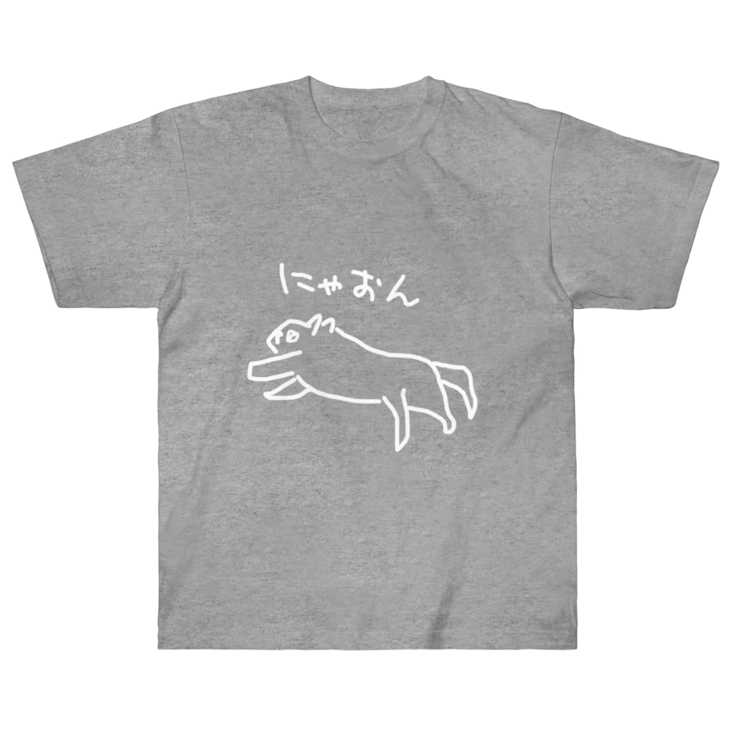 ののの猫屋敷の【もっち】 ヘビーウェイトTシャツ