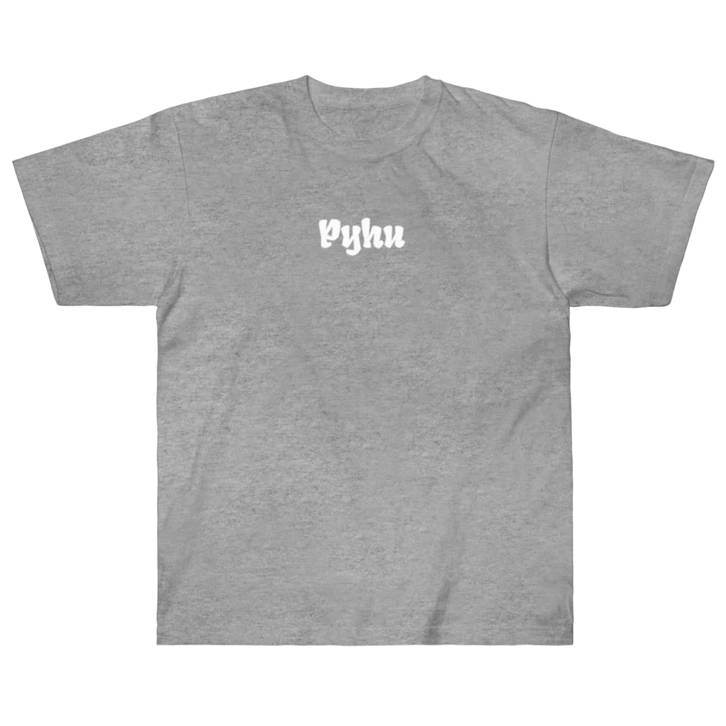 PyhuのPyhu シンプルロゴ ヘビーウェイトTシャツ