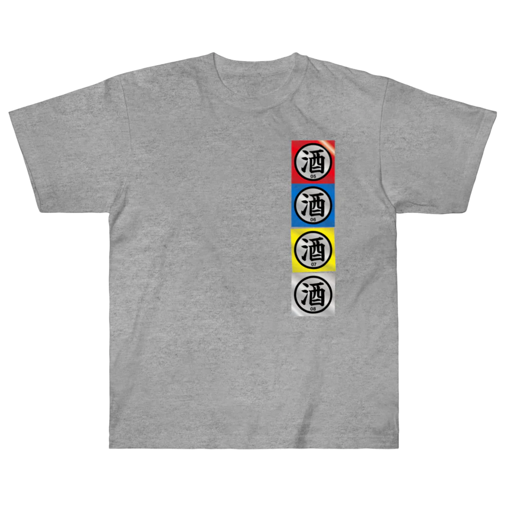 stereovisionの飲酒許可 Heavyweight T-Shirt