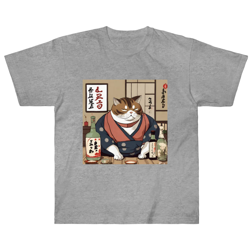 酔丸の酔いどれ猫　酔雷 ヘビーウェイトTシャツ