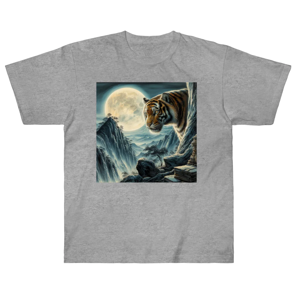 tamabestの山月記　月光と虎 Heavyweight T-Shirt