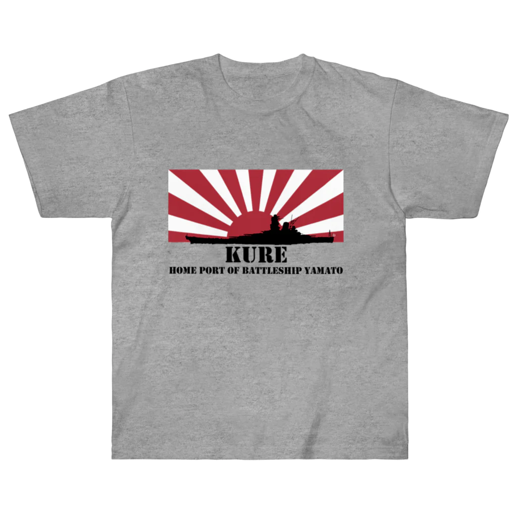 MrKShirtsの呉市：戦艦大和の母港（黒） ヘビーウェイトTシャツ