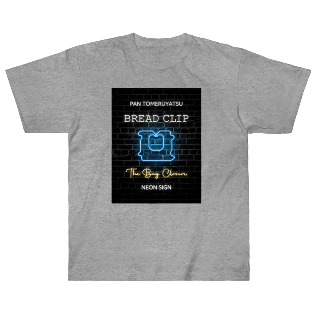 【SALE】Tシャツ★1,000円引きセール開催中！！！kg_shopのパンの袋とめるやつ【ネオン】 Heavyweight T-Shirt