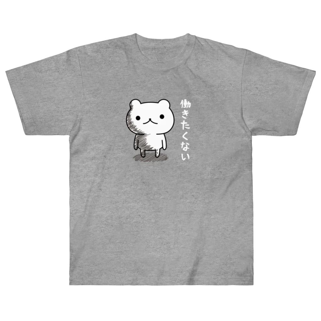 DECORのげっそり五月病クマさん　働きたくないver. ヘビーウェイトTシャツ