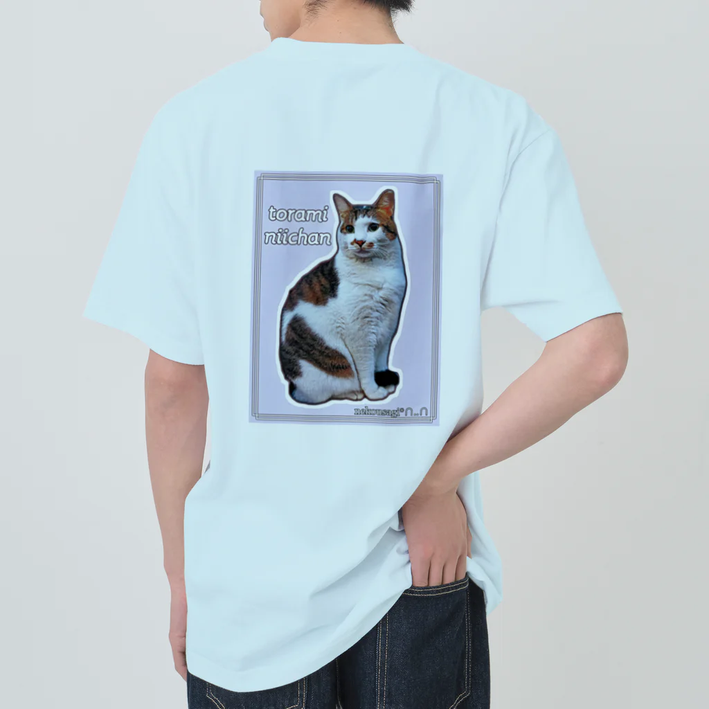 nekousagi*∩..∩のトラミ兄ちゃん自画像？ラベンダー【nekousagi*∩..∩ロゴ入り】 Heavyweight T-Shirt