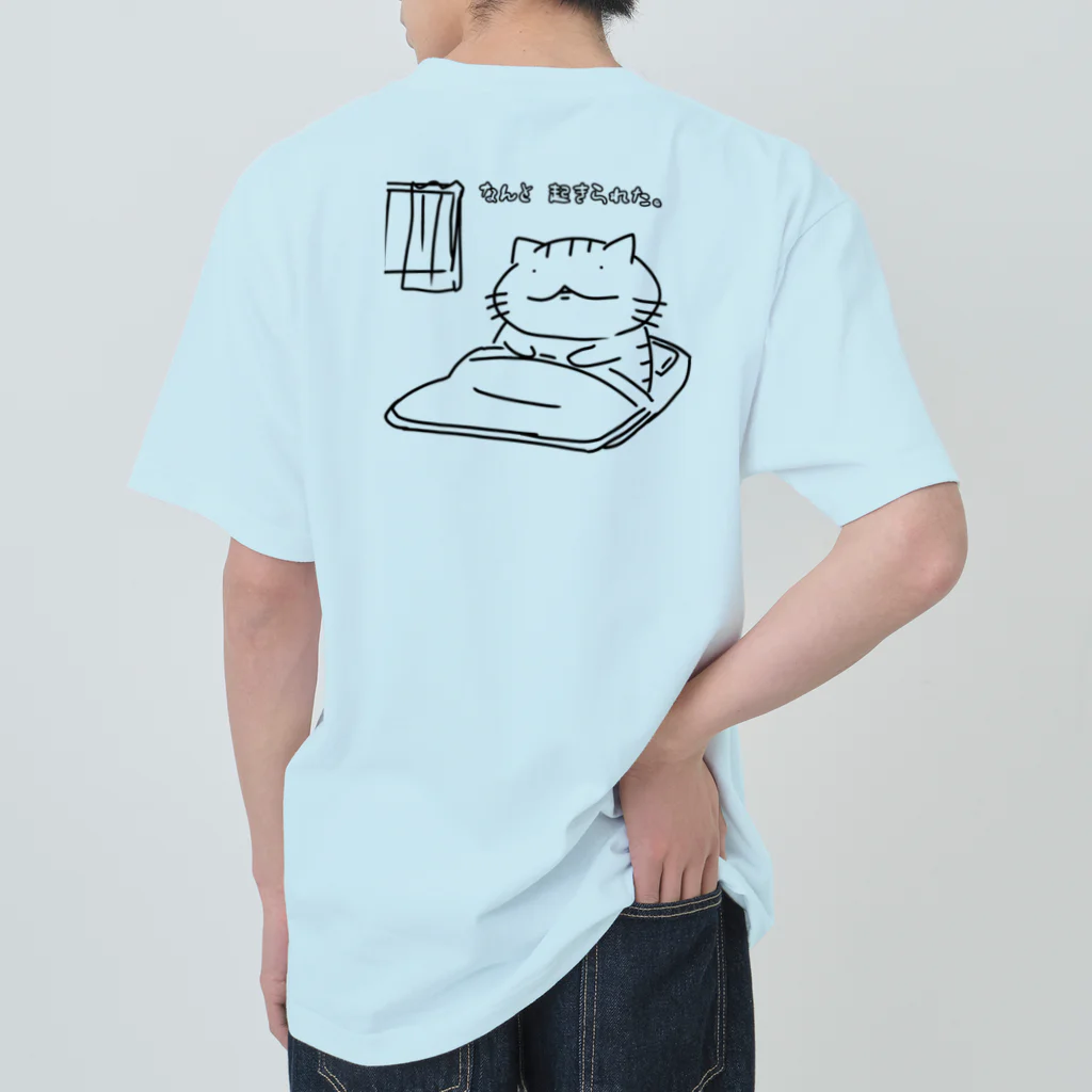 YUTANEKO公式ショップのなんと、起きられた Heavyweight T-Shirt