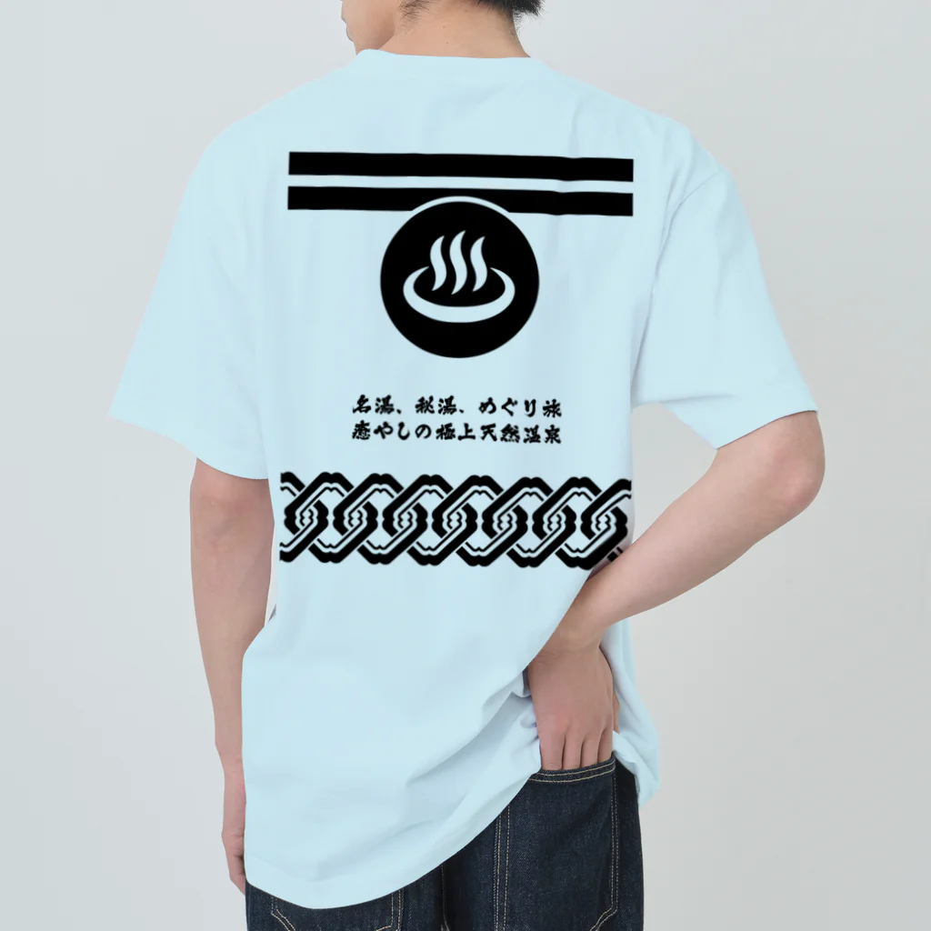 kg_shopの[★バック] 温泉『火消し法被パロディ』typeC (ブラック) ヘビーウェイトTシャツ