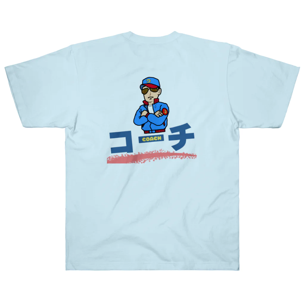 kazu_gのコーチのグッズ！ Heavyweight T-Shirt