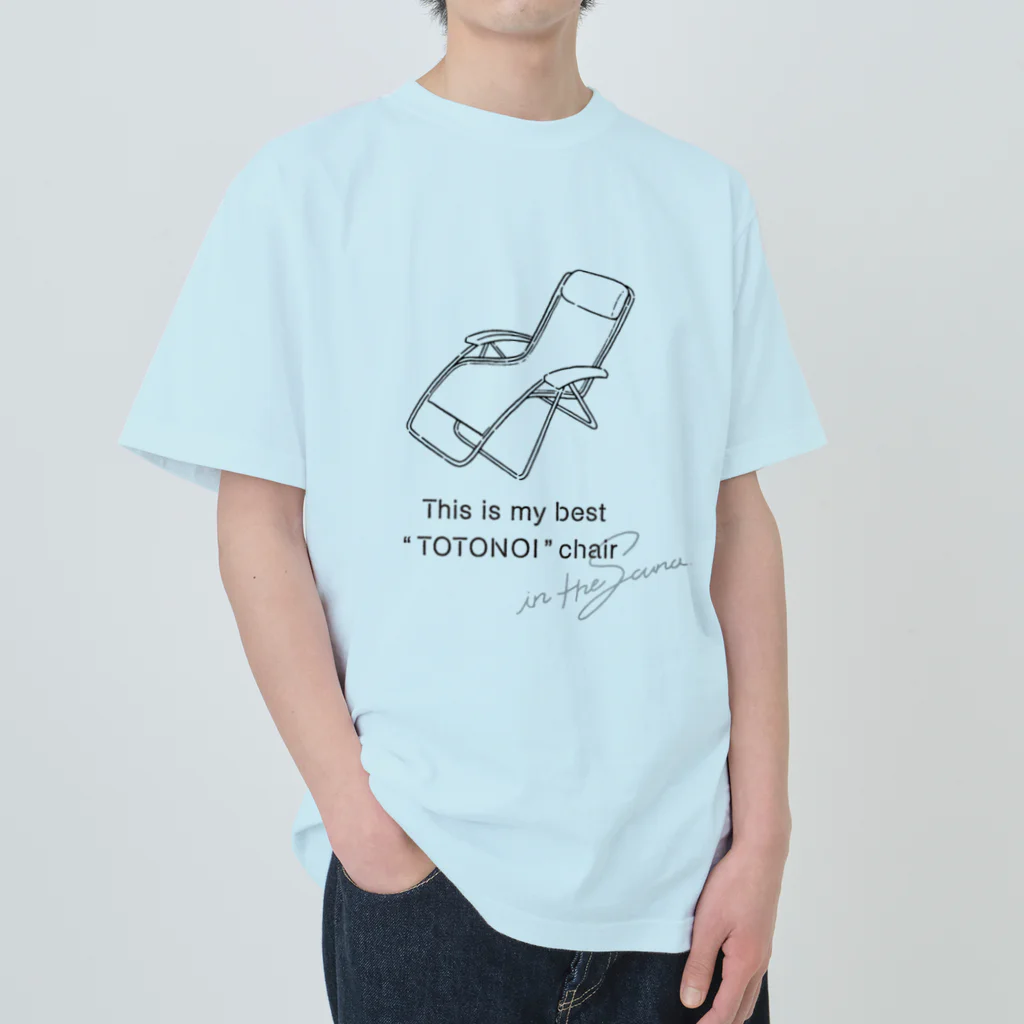 くりん@イラストレーターのThis is my best “TOTONOI” chair. ヘビーウェイトTシャツ