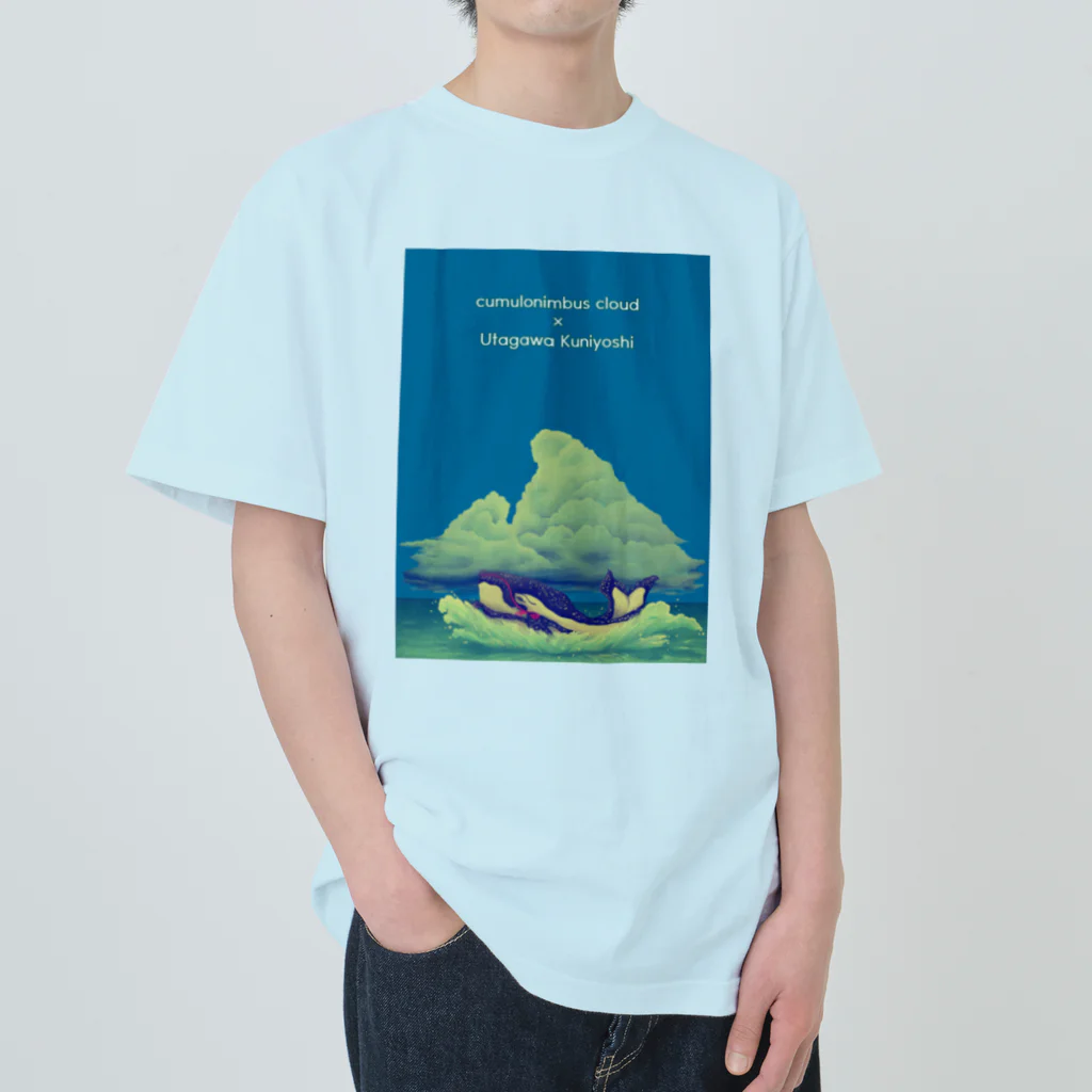 ari designの入道雲と歌川国芳の鯨（ちょっぴり派手バージョン） ヘビーウェイトTシャツ