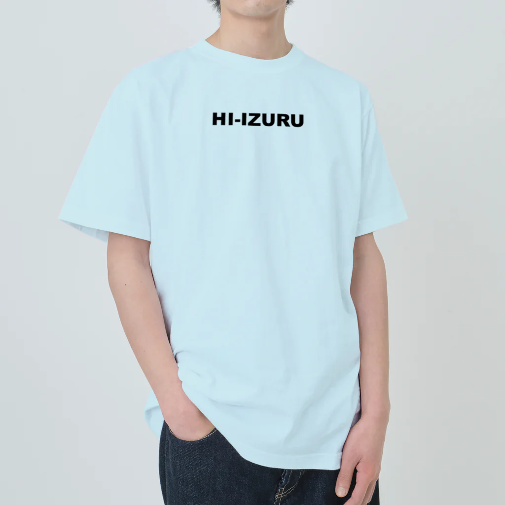 HI-IZURUのうしろに、ん！？ 「あ、見つかっちゃった」 Tシャツ（淡色仕様） ヘビーウェイトTシャツ