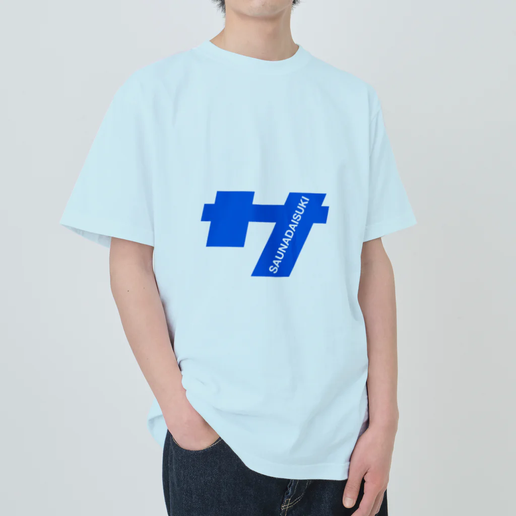 水風呂ざぶーんのサウナダイスキサ道部 Heavyweight T-Shirt