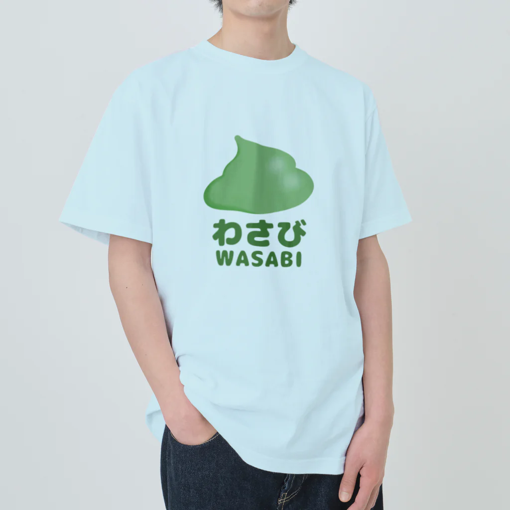 ミケタマのわさび ヘビーウェイトTシャツ