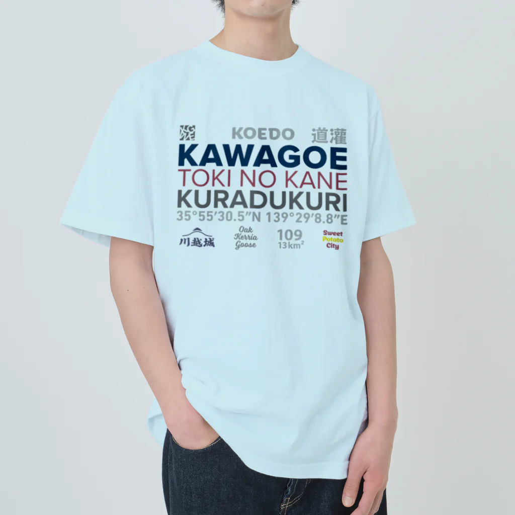 KAWAGOE GRAPHICSのTHE　川越 ヘビーウェイトTシャツ