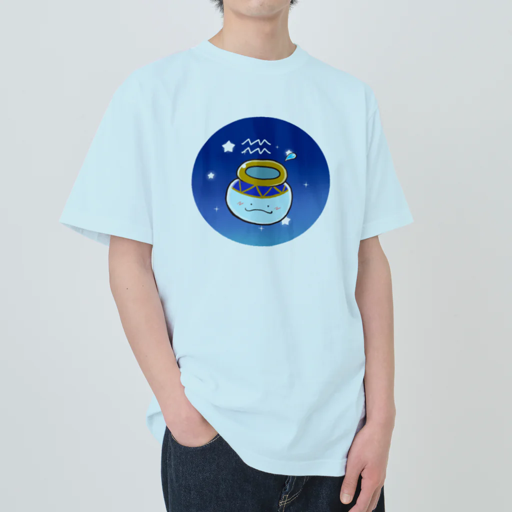 もふもふ堂の水瓶座 ヘビーウェイトTシャツ