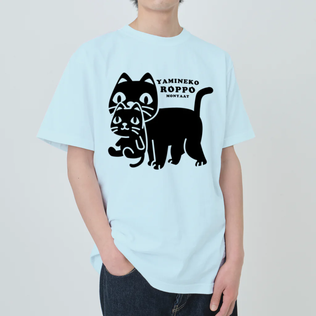 イラスト MONYAAT のやみねこ、ろっぽ Heavyweight T-Shirt