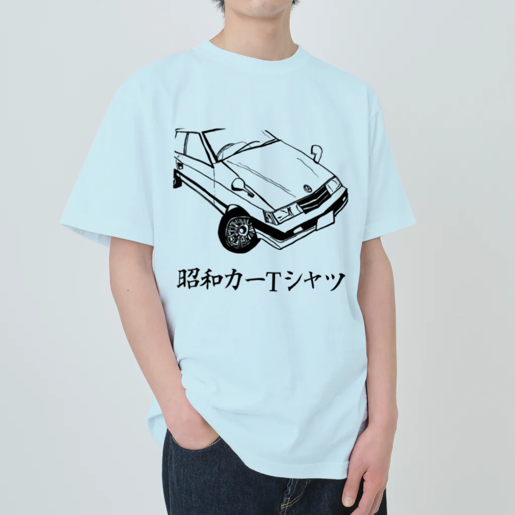 【昭和カーTシャツ】の【昭和カーTシャツ】type8 Heavyweight T-Shirt