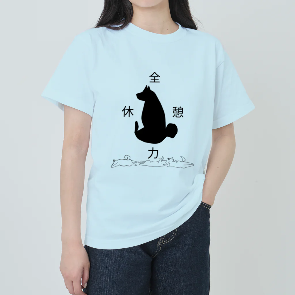 いっぷく処 てんてんの全力休憩 ヘビーウェイトTシャツ