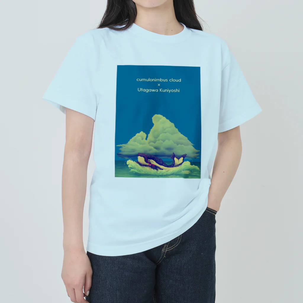 ari designの入道雲と歌川国芳の鯨（ちょっぴり派手バージョン） Heavyweight T-Shirt