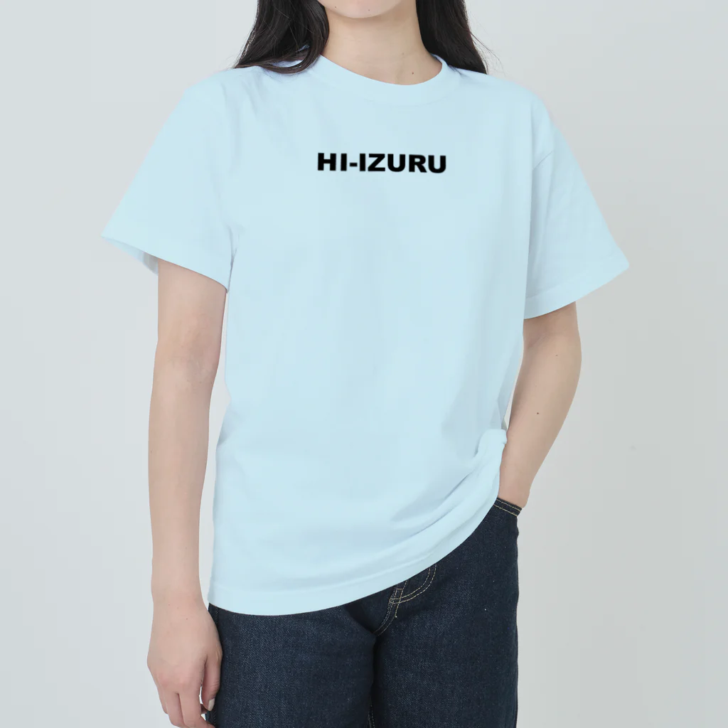 HI-IZURUのうしろに、ん！？ 「あ、見つかっちゃった」 Tシャツ（淡色仕様） ヘビーウェイトTシャツ