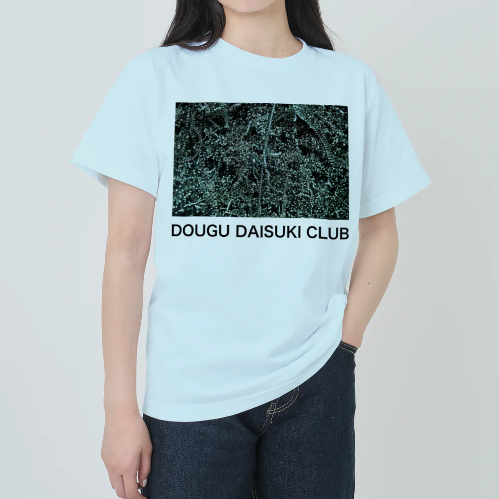 douguchanのキリコちゃん　ヘビーウエイトTシャツ ヘビーウェイトTシャツ