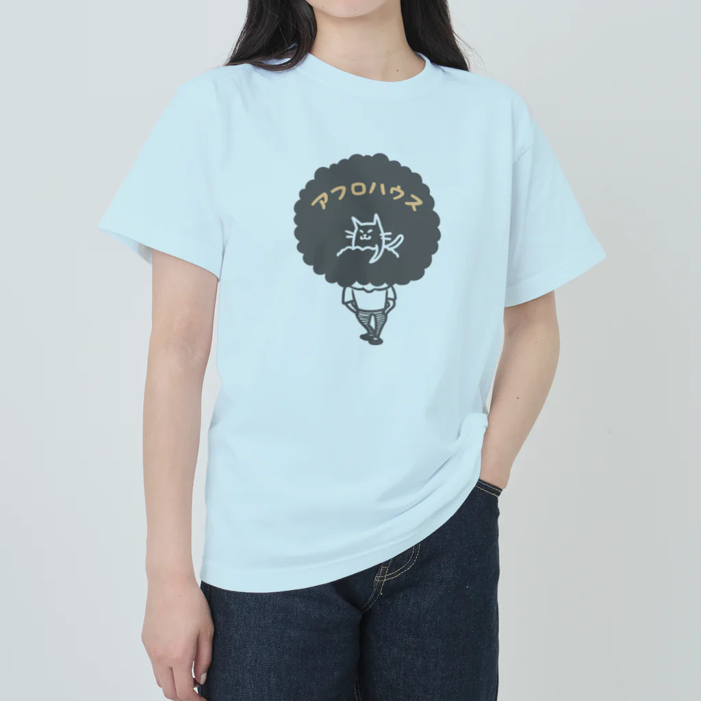 ariariartのやっぱり家が一番【チャリティー】 ヘビーウェイトTシャツ