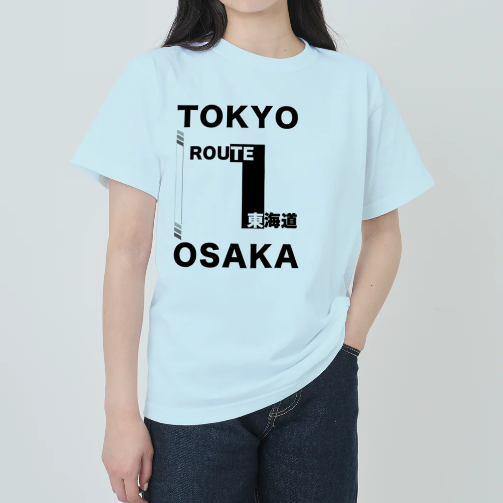 ヨリソウコトダマのルート1　国道Tシャツ ヘビーウェイトTシャツ