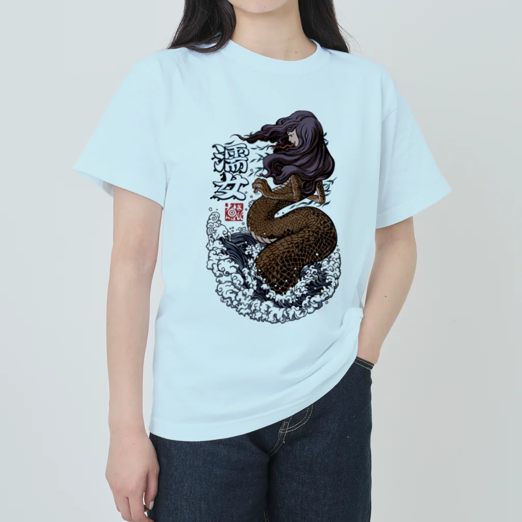 NAMI★HANA屋の日本の妖怪_濡れ女(ぬれおんな)茶系バージョン Heavyweight T-Shirt