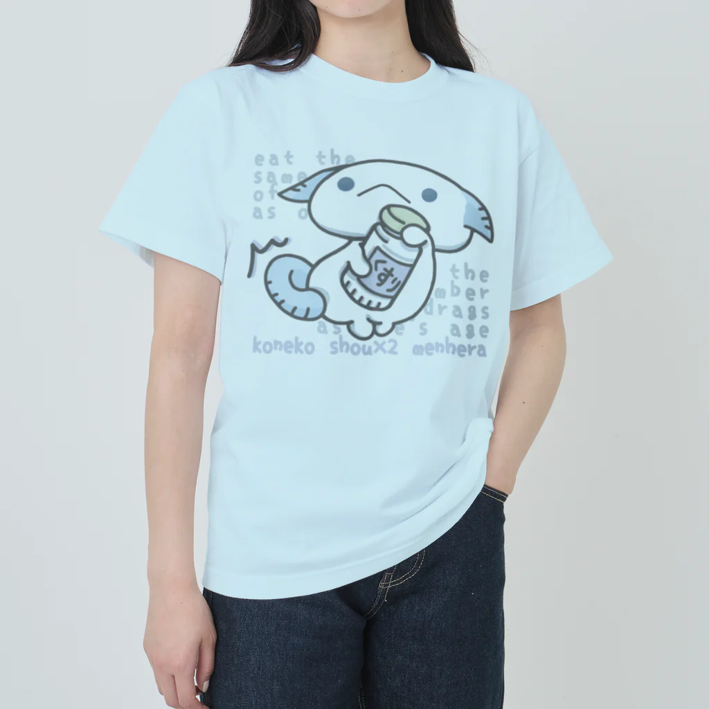 itsuto-こねこしょうしょうめんへらの「としのかず…だけ…」 ヘビーウェイトTシャツ