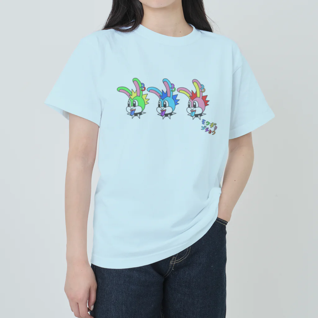 mokugyobuchoの三連モヒカンウサギさん ヘビーウェイトTシャツ