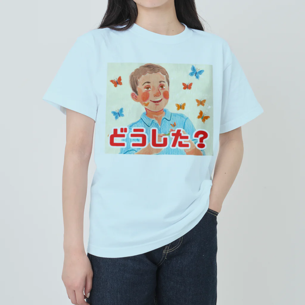 フレディ・スミスの楽しいお店のフレディ・スミス　どうした？ Heavyweight T-Shirt