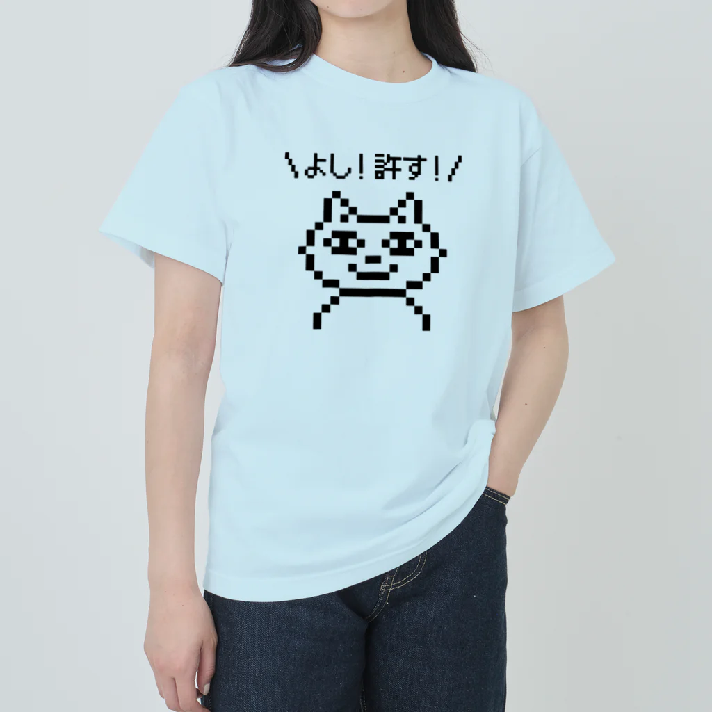 LONESOME TYPE ススの寛容ネコ ヘビーウェイトTシャツ