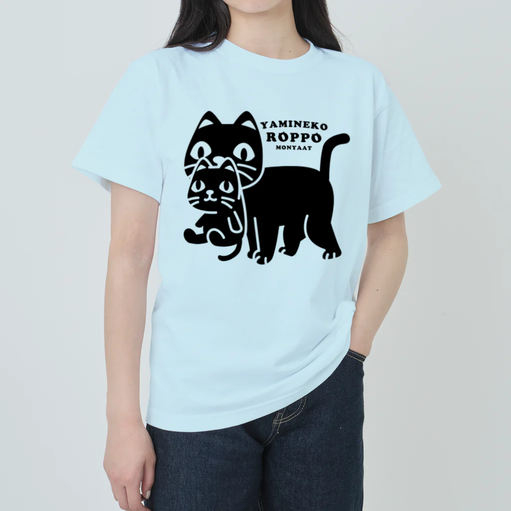 イラスト MONYAAT のやみねこ、ろっぽ Heavyweight T-Shirt