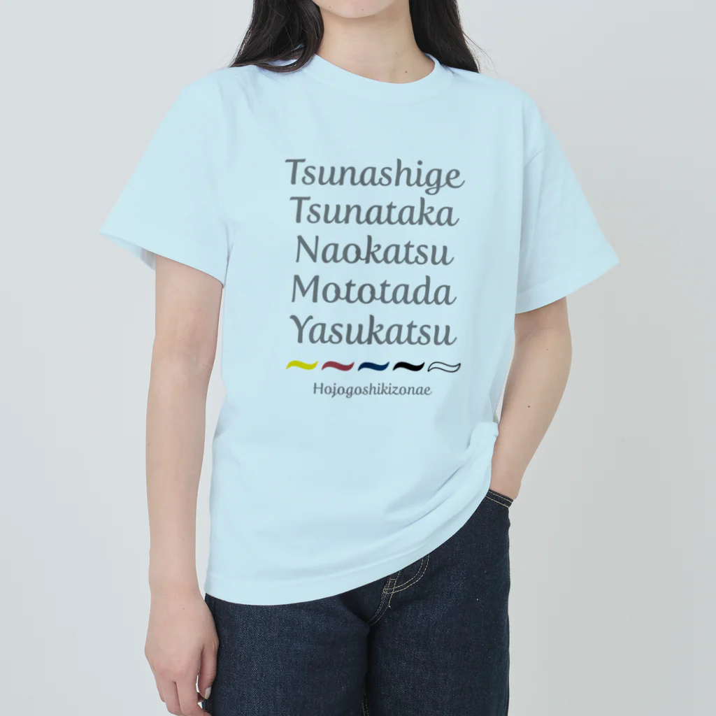 KAWAGOE GRAPHICSの北条五色備 Heavyweight T-Shirt