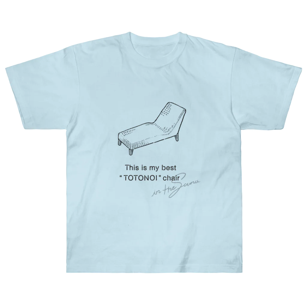 くりん@イラストレーターのThis is my best “TOTONOI” chair. ヘビーウェイトTシャツ