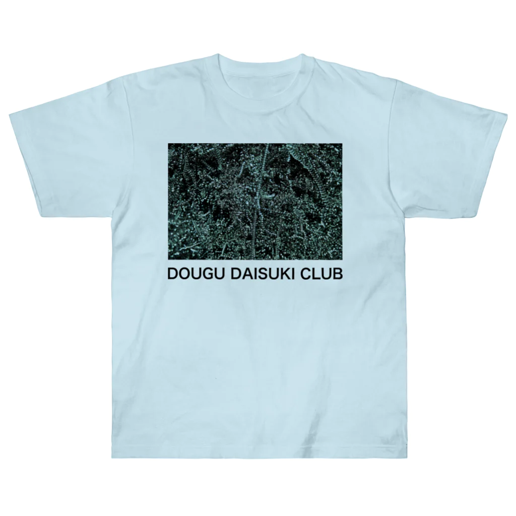 douguchanのキリコちゃん　ヘビーウエイトTシャツ Heavyweight T-Shirt